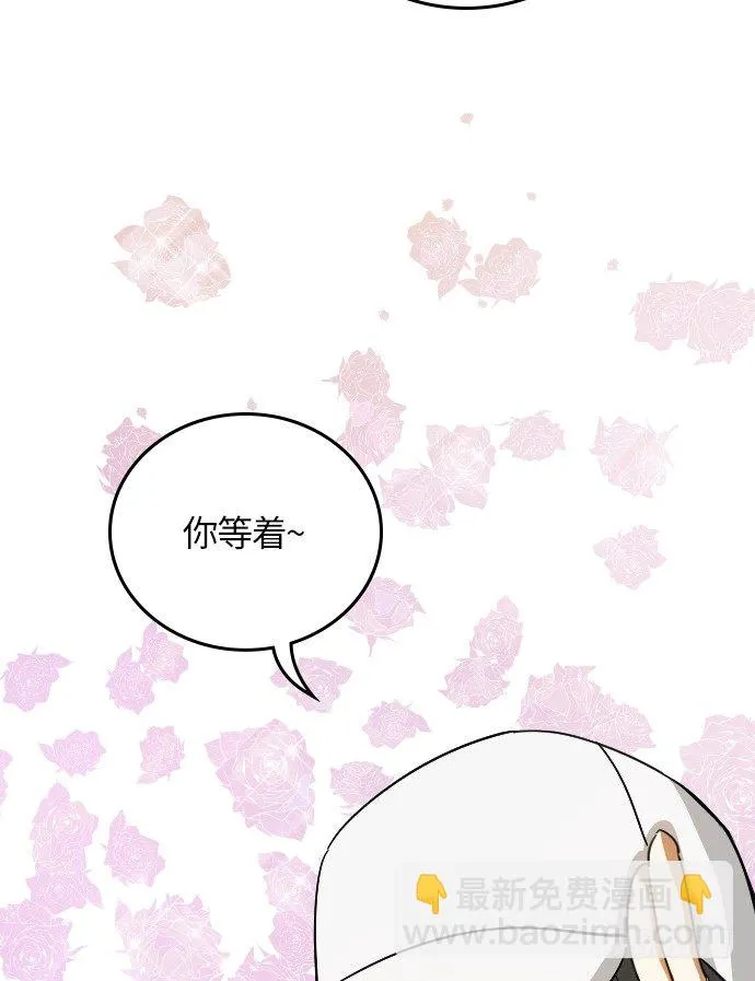 第14话 第39页
