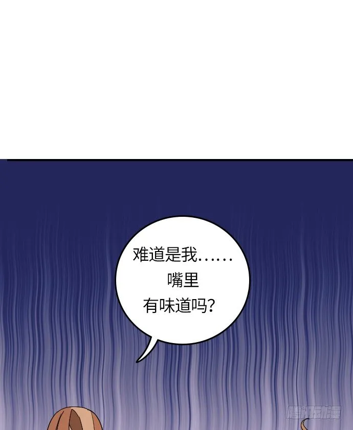 第13话 第1页