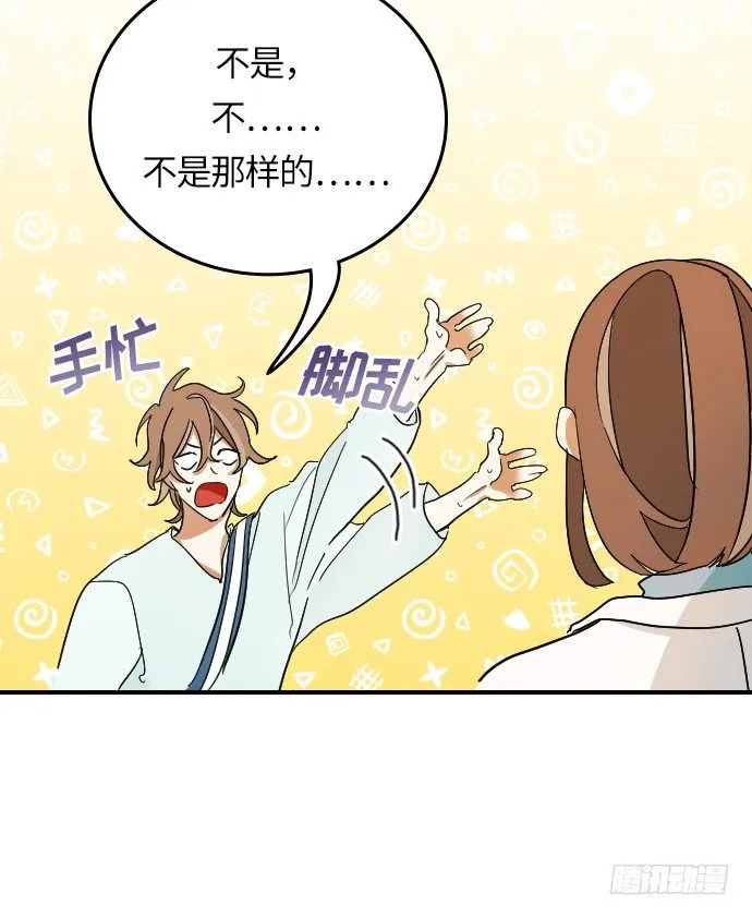 第13话 第5页