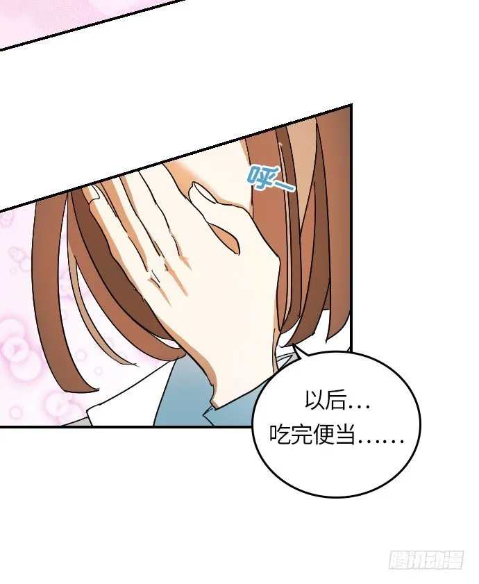 第13话 第7页