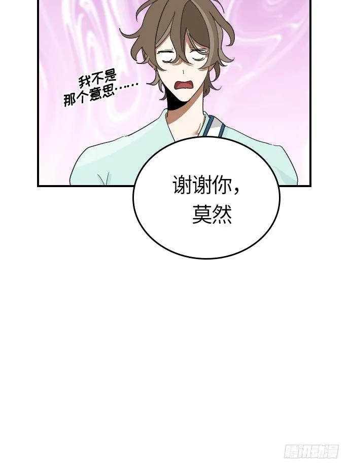 第13话 第9页