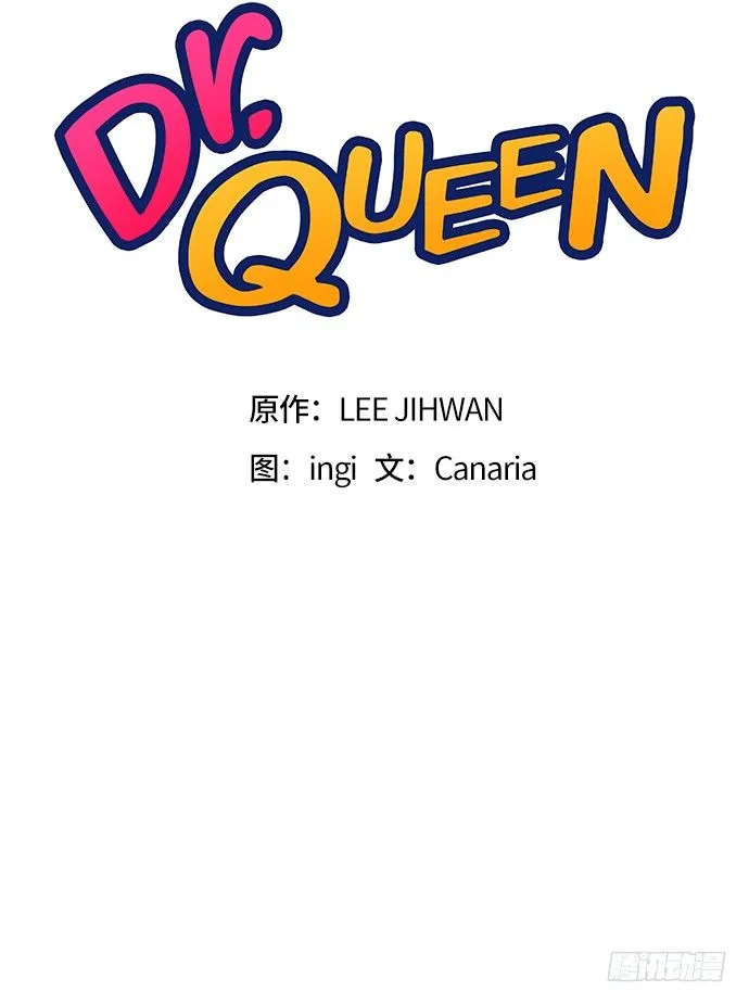 第13话 第10页