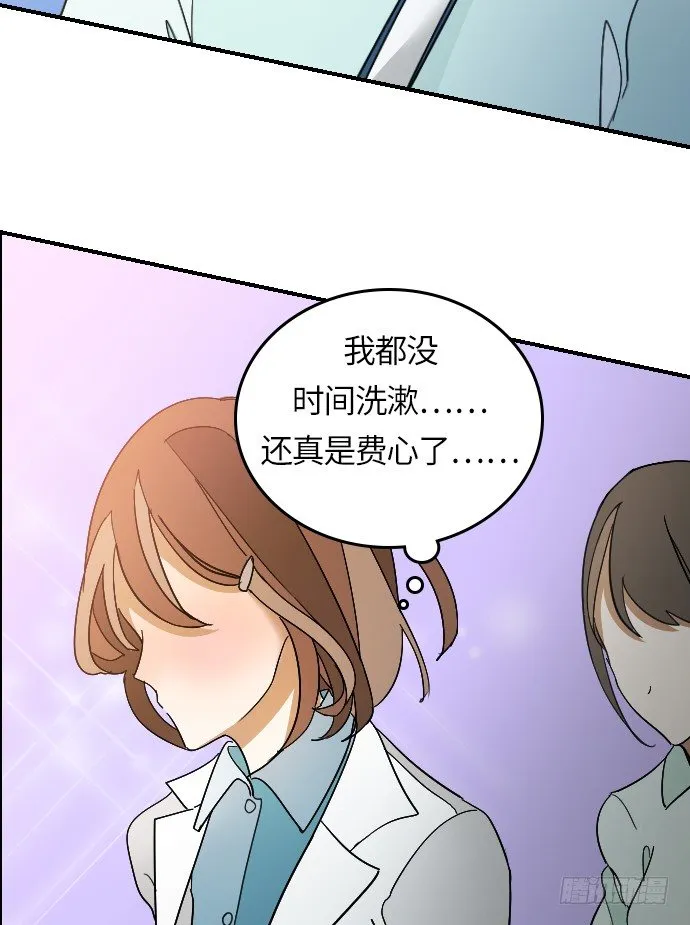 第13话 第13页
