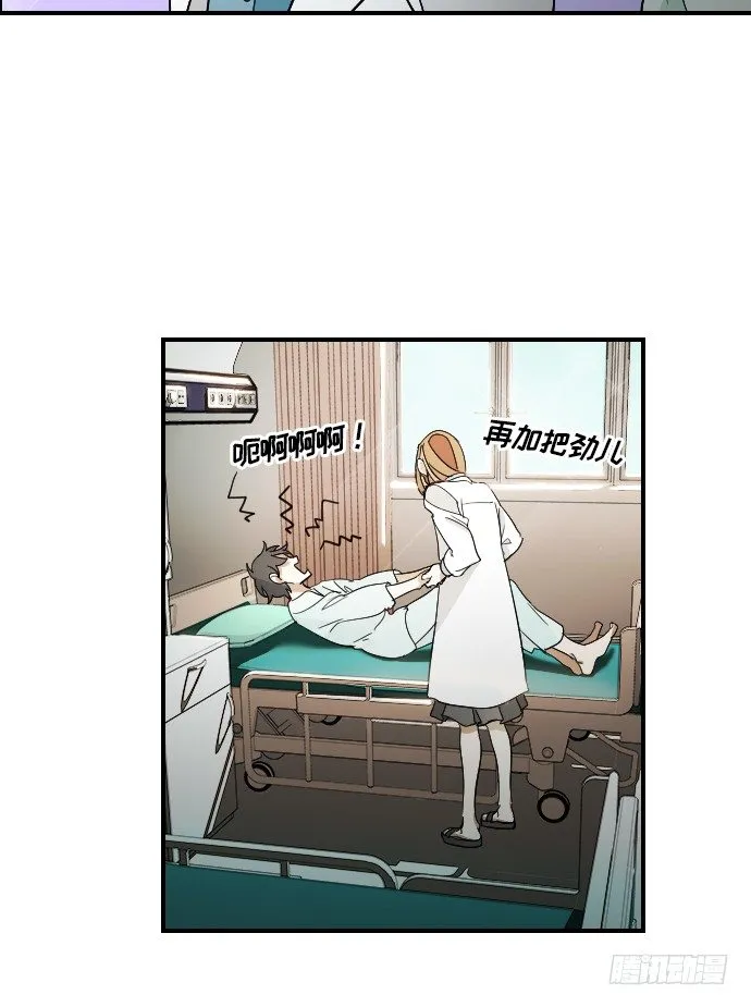 第13话 第14页