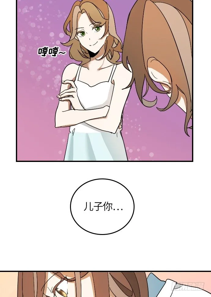 第13话 第21页
