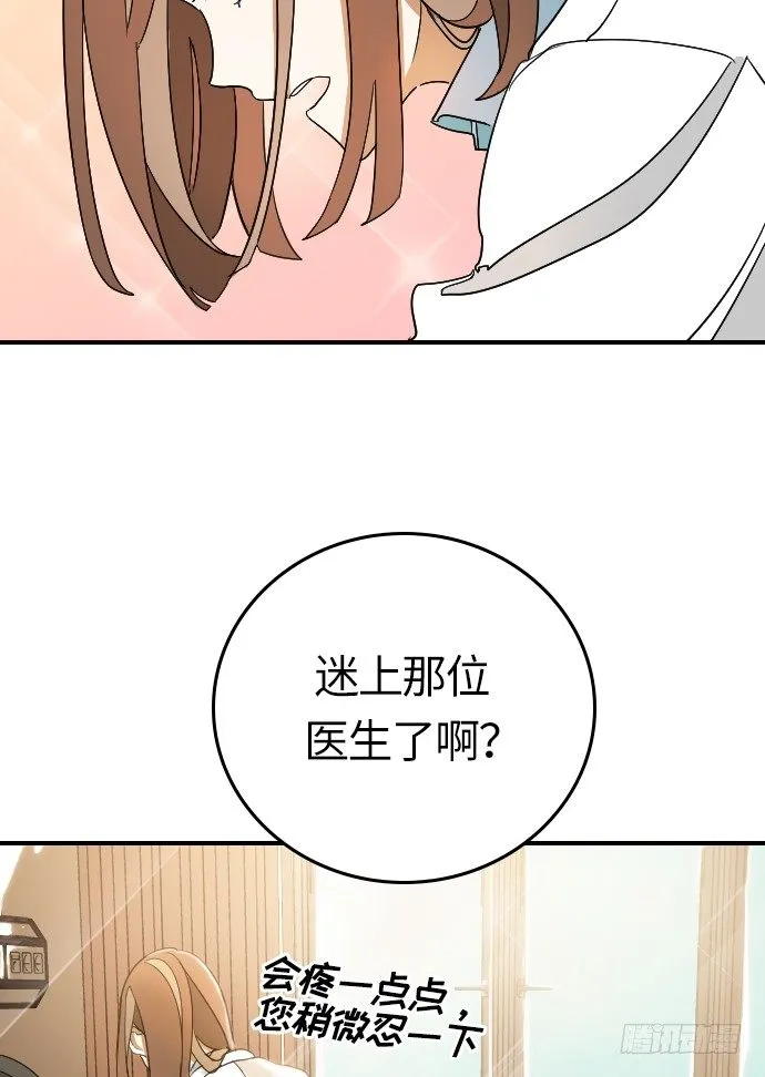 第13话 第22页