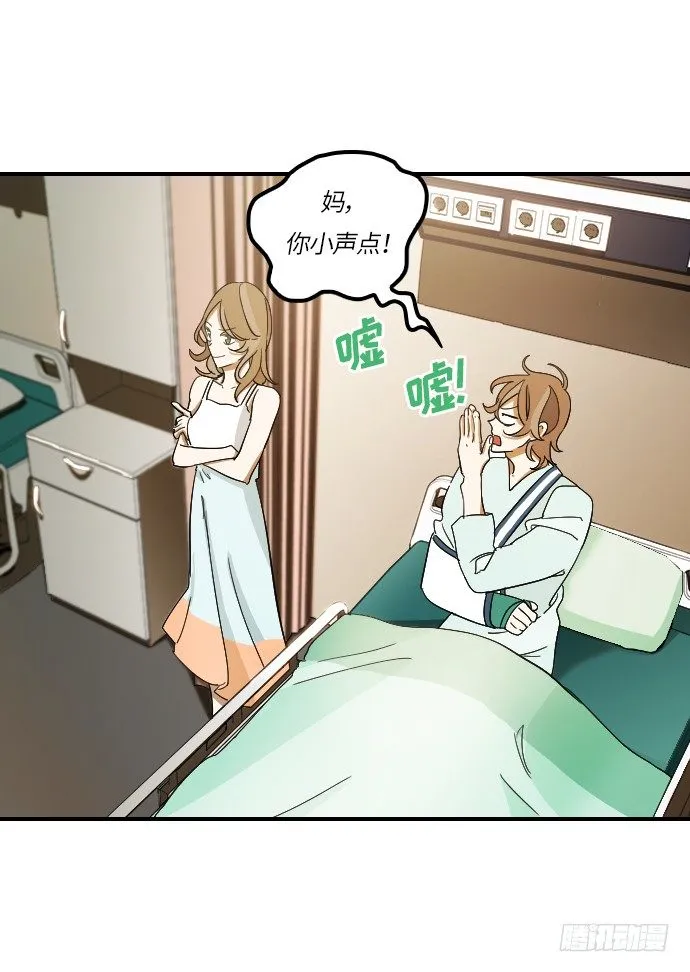 第13话 第24页