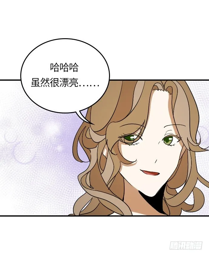 第13话 第25页