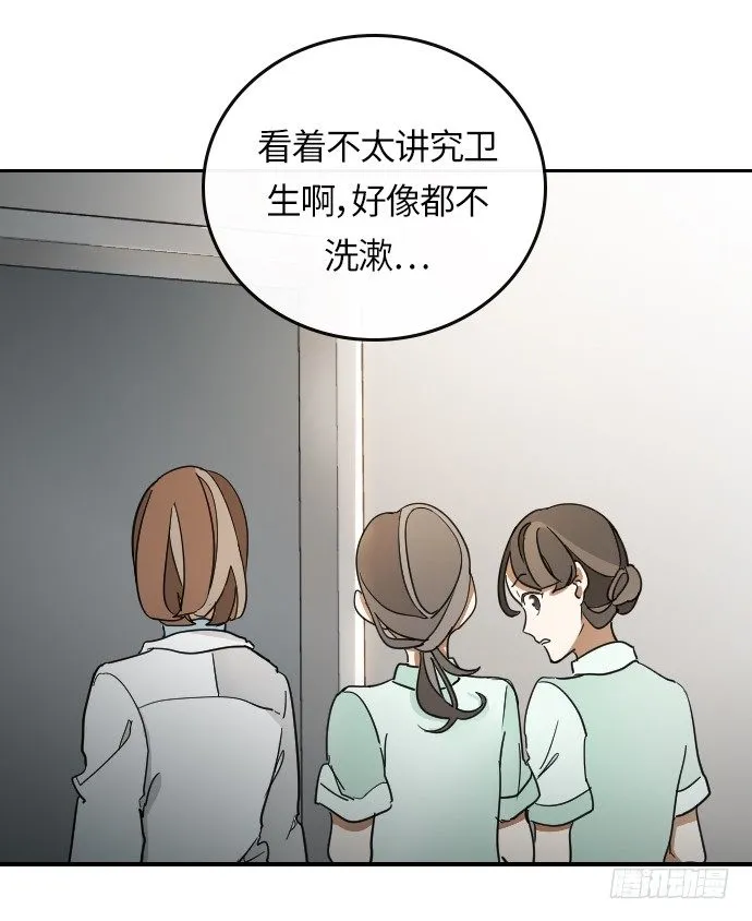 第13话 第26页