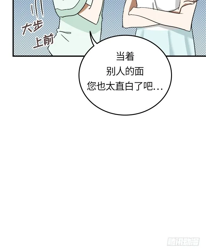 第13话 第29页