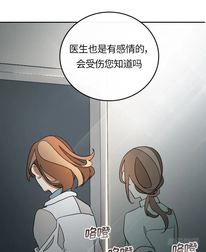 第13话 第30页