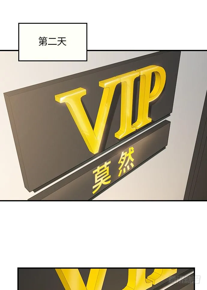 第13话 第32页