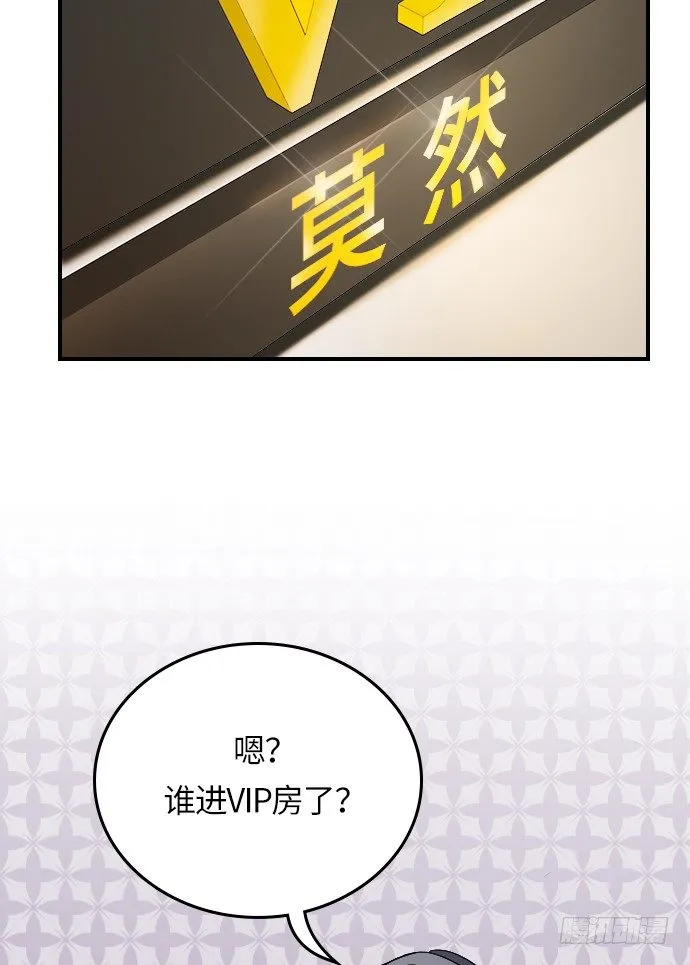 第13话 第33页