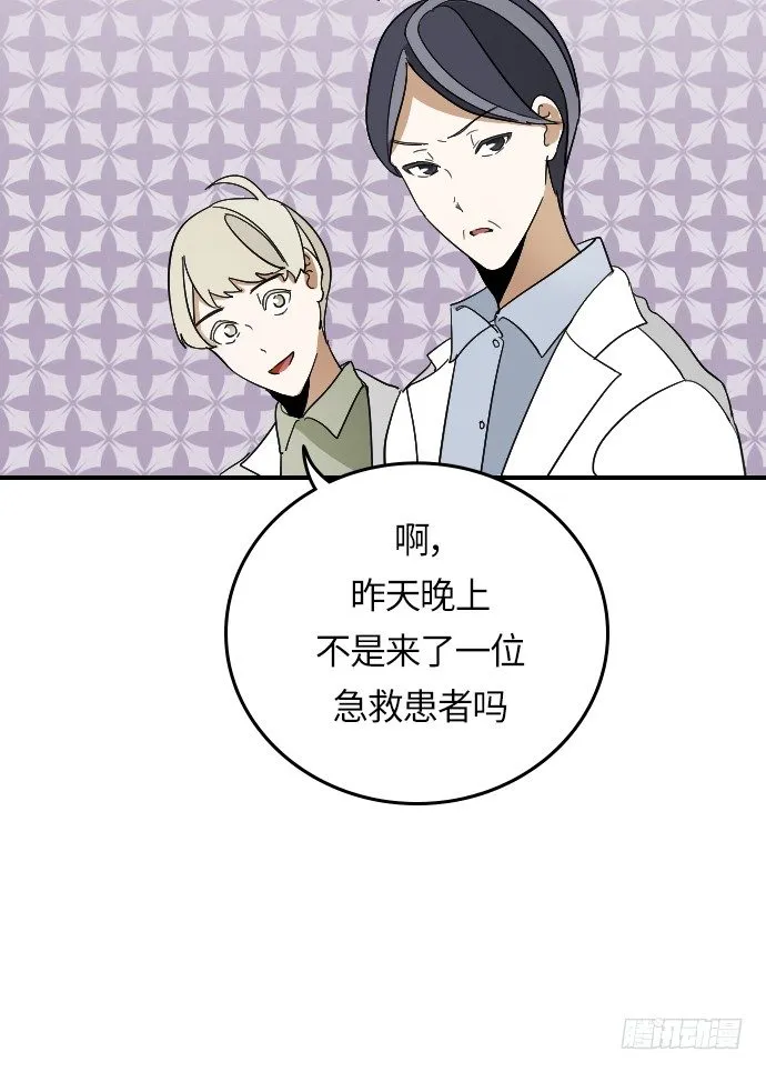 第13话 第34页