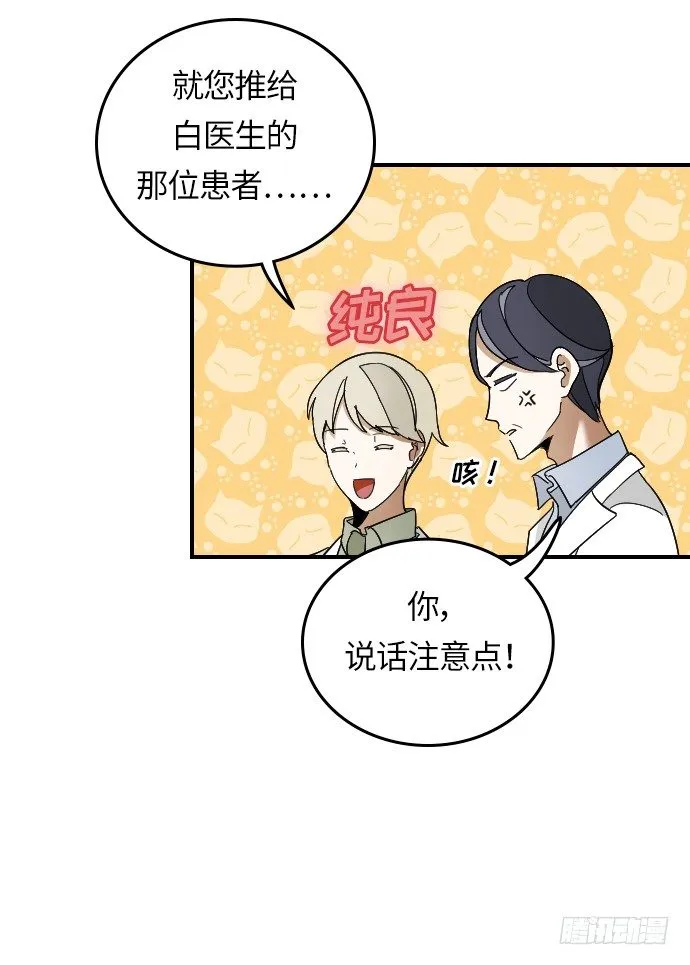 第13话 第35页
