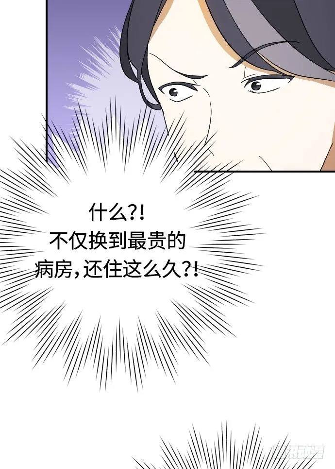 第13话 第39页