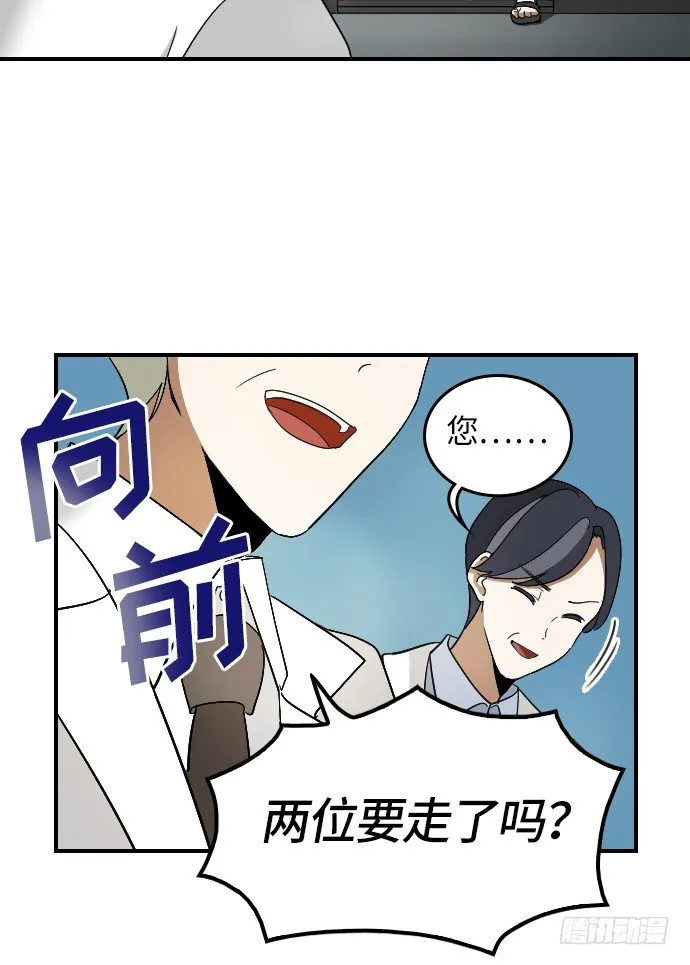 第13话 第41页