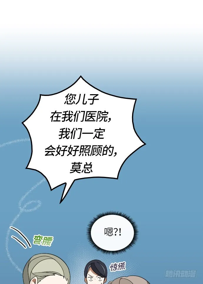 第13话 第42页