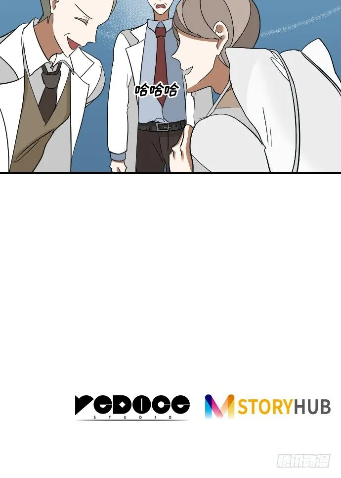 第13话 第43页