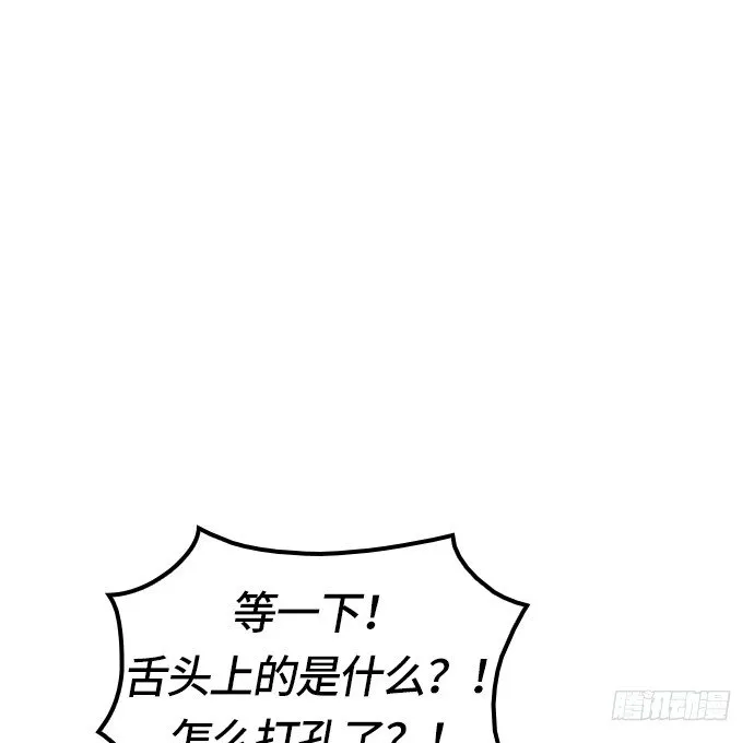 第12话 第1页