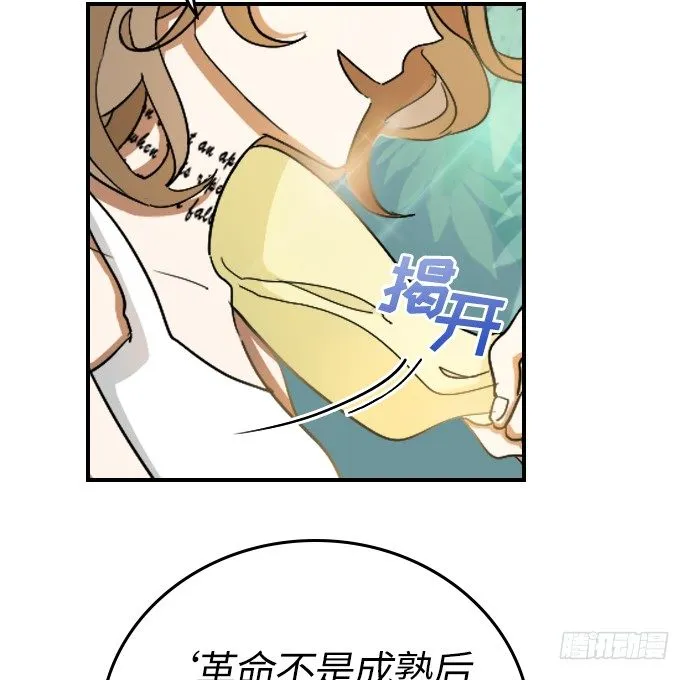第12话 第4页