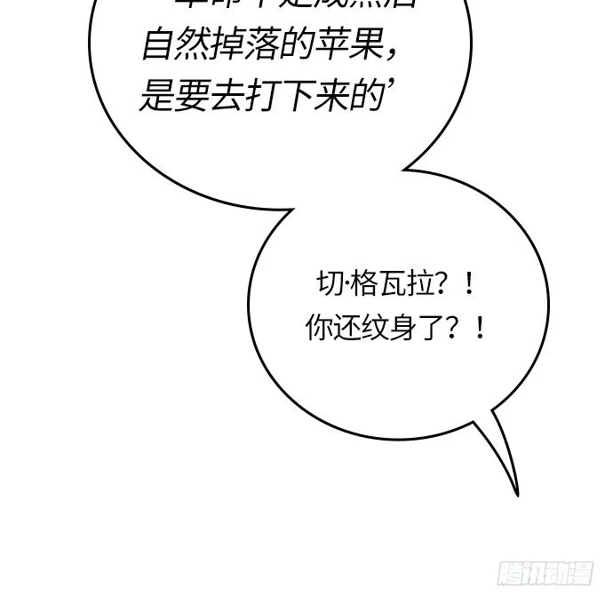 第12话 第5页