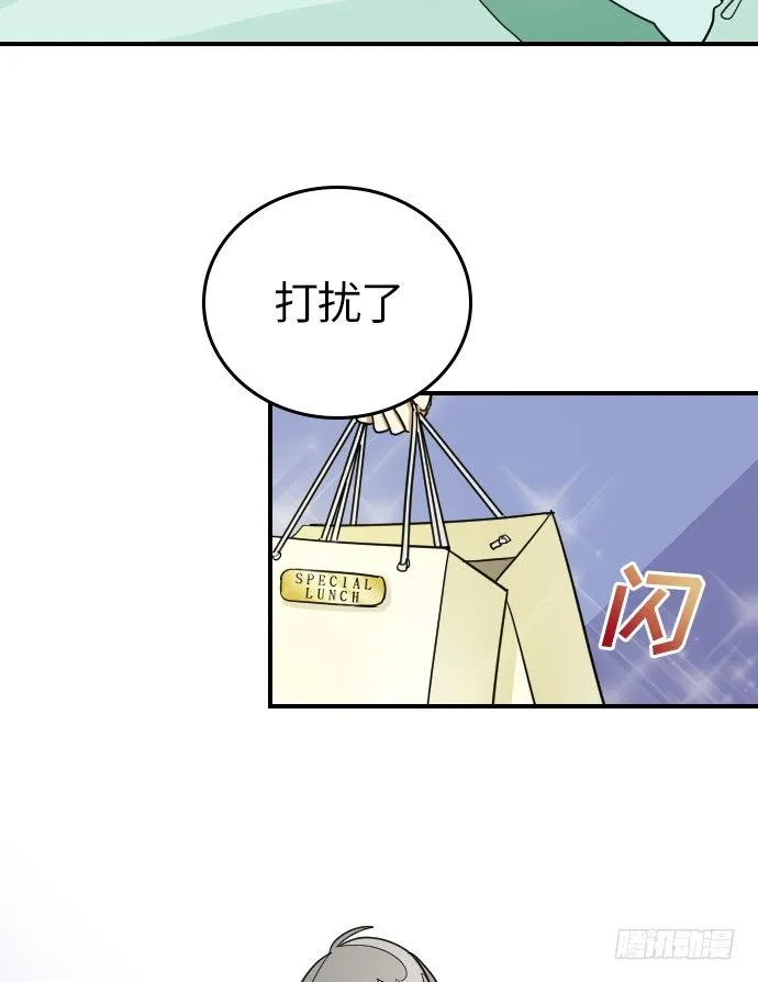 第12话 第7页