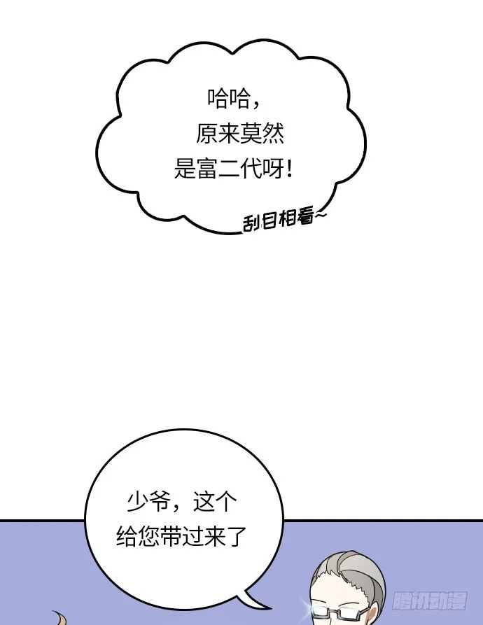 第12话 第12页