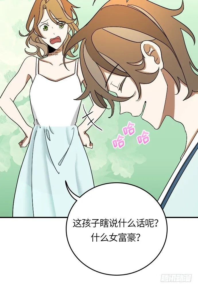 第12话 第16页