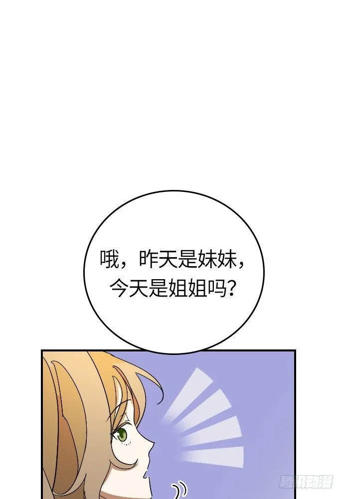第12话 第17页