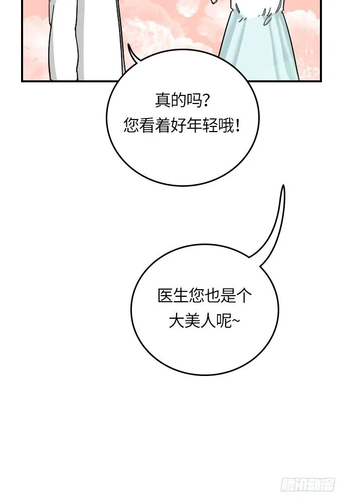 第12话 第22页