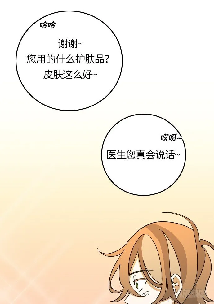 第12话 第23页