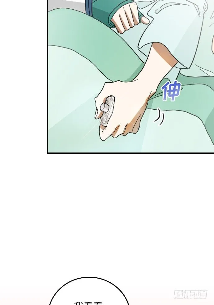 第12话 第25页