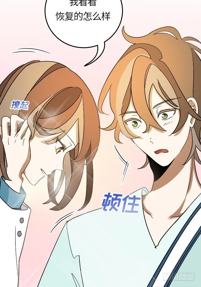 第12话 第26页