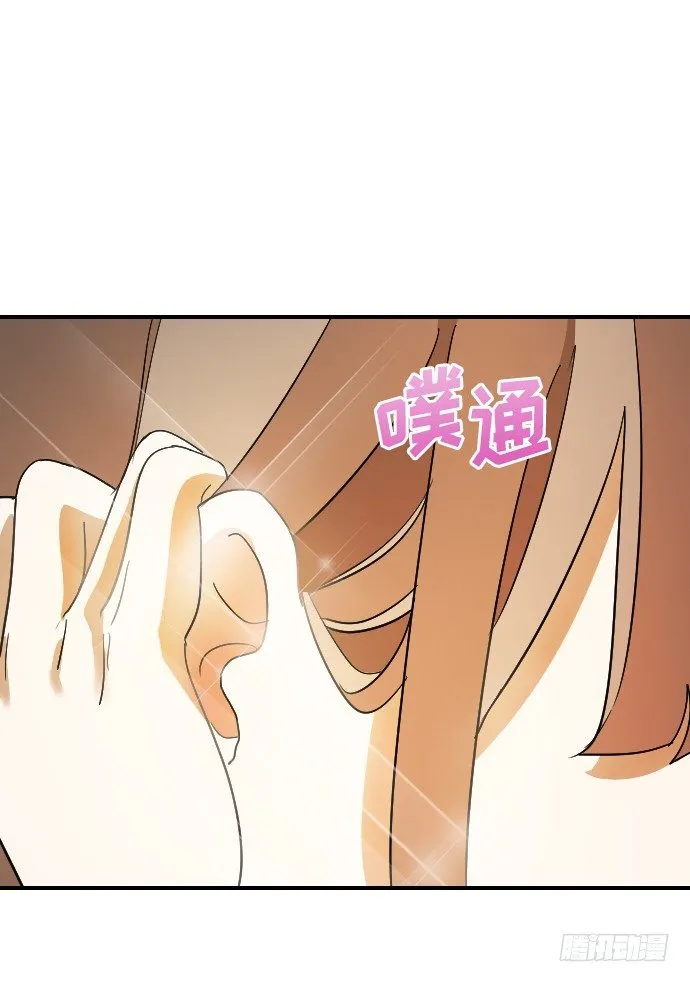 第12话 第28页