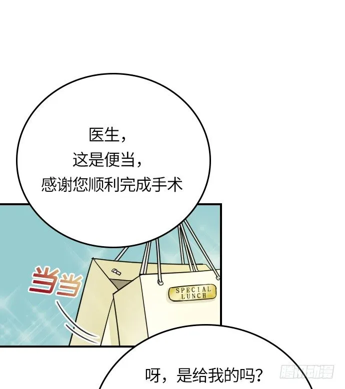 第12话 第30页