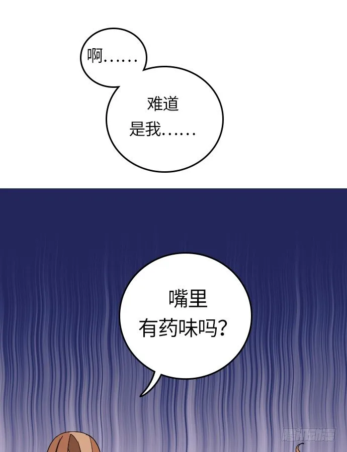 第12话 第37页