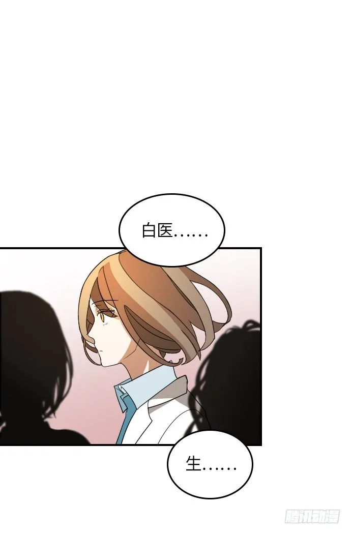 第11话 第1页