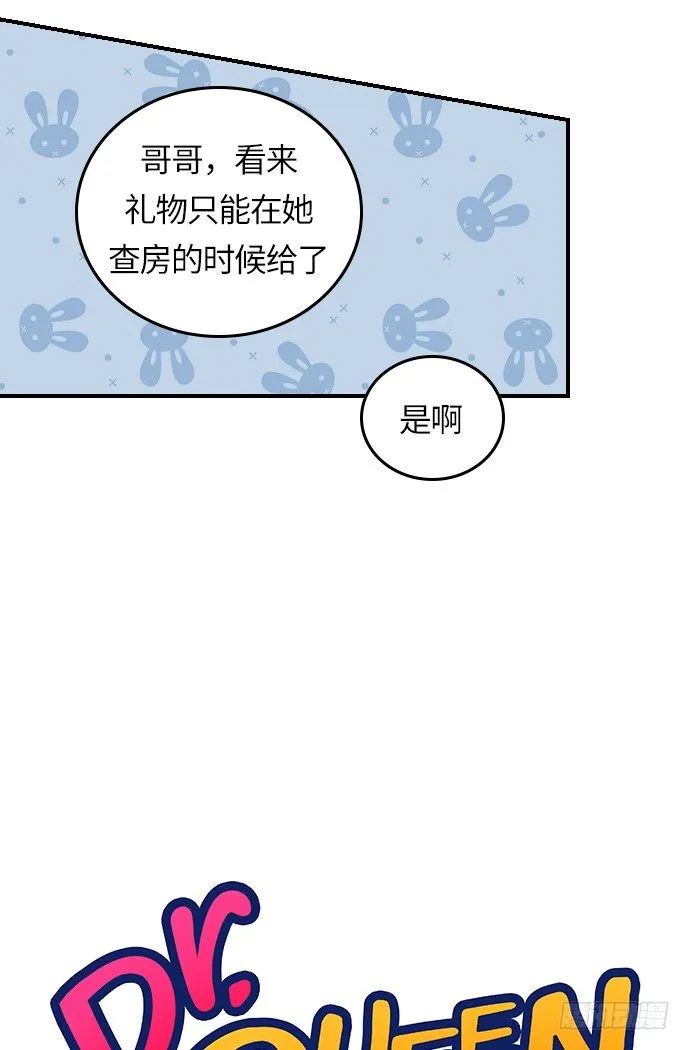 第11话 第3页