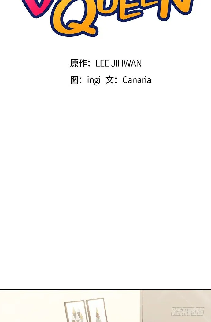 第11话 第4页