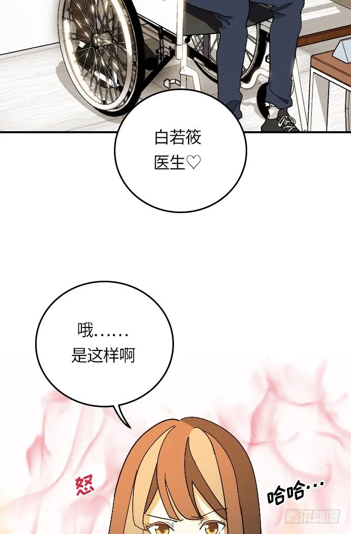 第11话 第8页