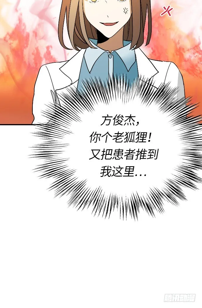 第11话 第9页