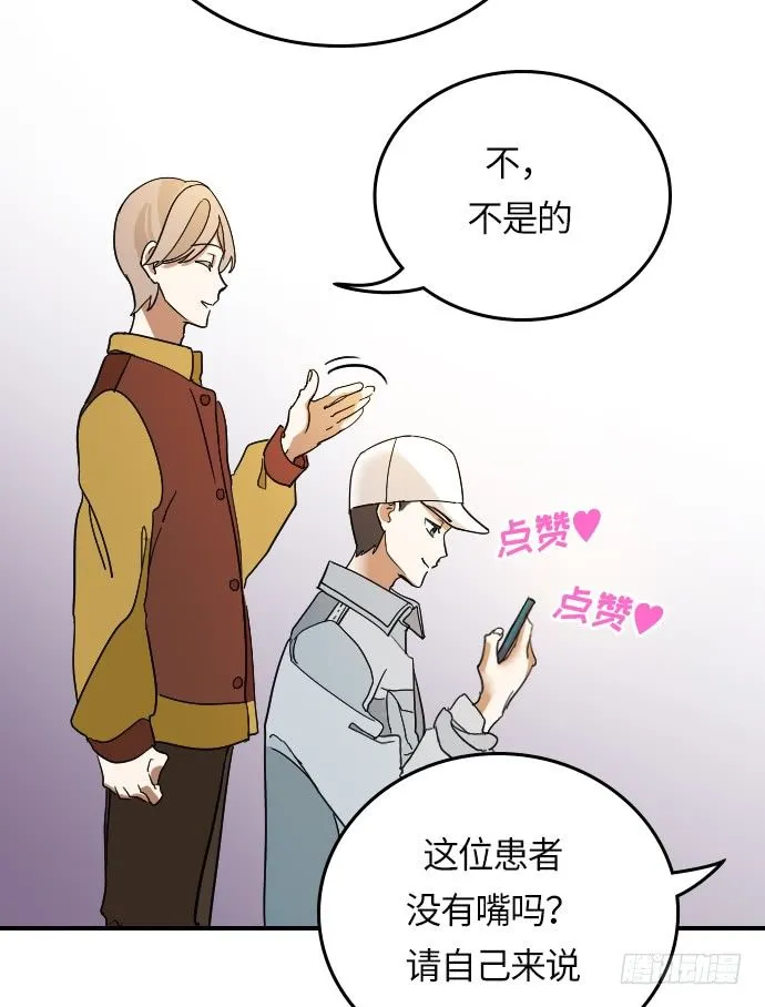 第11话 第12页