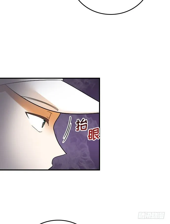 第11话 第13页