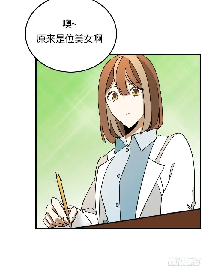 第11话 第14页