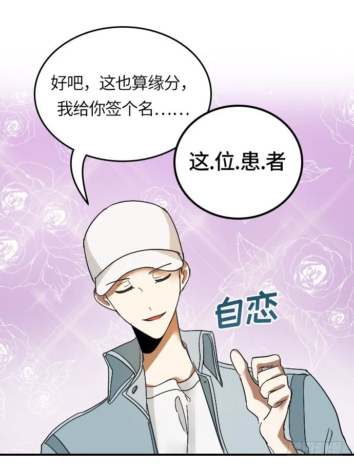 第11话 第15页