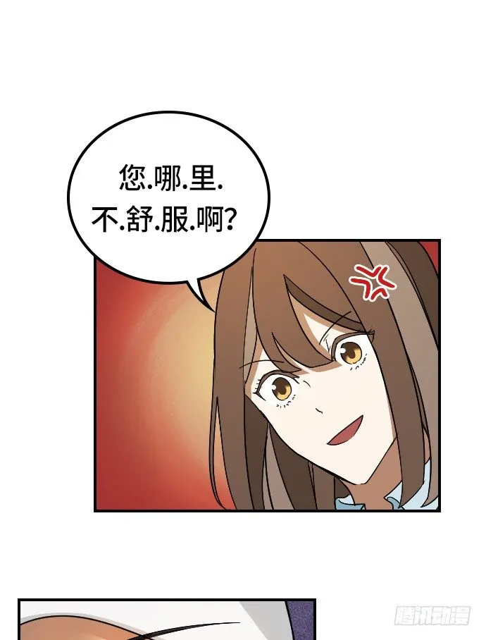 第11话 第16页