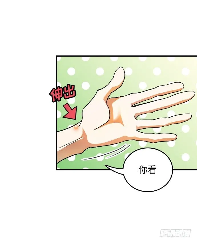 第11话 第19页
