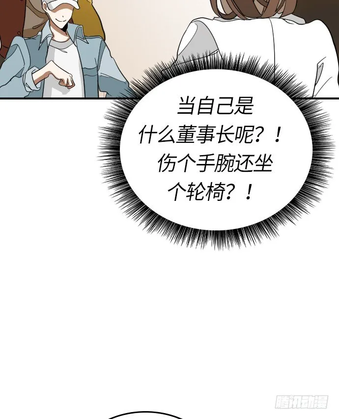第11话 第22页