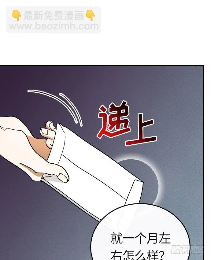 第11话 第24页